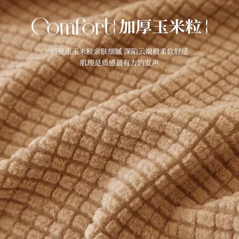 FODERA PER DIVANO GRIGIO CHIARO, COPRIDIVANO ELASTICIZZATO JACQUARD