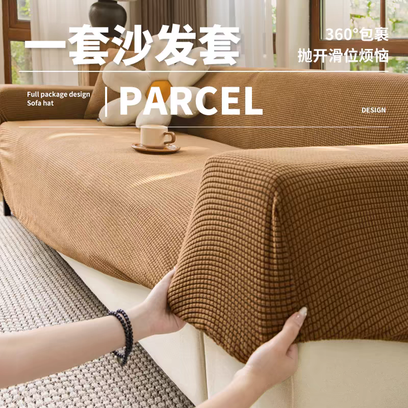 FODERA PER DIVANO GRIGIO CHIARO, COPRIDIVANO ELASTICIZZATO JACQUARD
